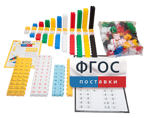 Обучающий конструктор «3D Математика» (175 деталей) - fgospostavki.ru - Кубинка