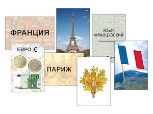 Модель-аппликация "Страны мира. Знакомство" (ламинированная) - fgospostavki.ru - Кубинка