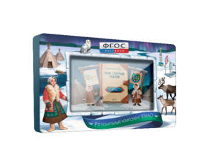 Методический интерактивный комплекс "Региональный компонент ХМАО" 55" - fgospostavki.ru - Кубинка