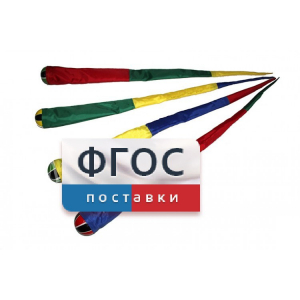 Игра "Комета" (разноцветные) - fgospostavki.ru - Кубинка