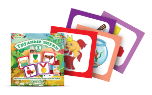 Сюжетные картинки для для описания предметов "Трудные звуки 1" для автоматизации сонорных звуков - fgospostavki.ru - Кубинка