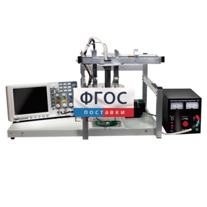 Лабораторная установка «Определение зависимости скорости звука в воде от температуры» - fgospostavki.ru - Кубинка