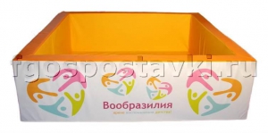 Сухой бассейн "Вообразилия" квадратный с шелкографией - fgospostavki.ru - Кубинка