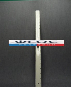 Линейка пластмассовая с ручкой 1 метр - fgospostavki.ru - Кубинка