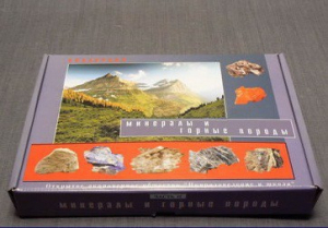 Коллекция "Минералы и горные породы" (16 видов) - fgospostavki.ru - Кубинка