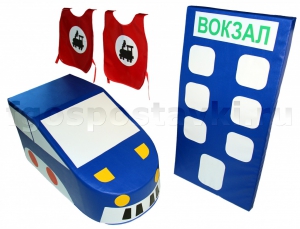 Комплект "Железная дорога" - fgospostavki.ru - Кубинка