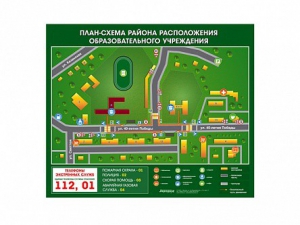 Панно магнитно-маркерное "План-схема района расположения образовательной организации" - fgospostavki.ru - Кубинка