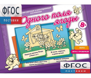 Одного поля ягоды - fgospostavki.ru - Кубинка