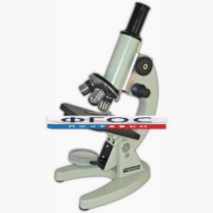 Микpоскоп учебный - 1И - fgospostavki.ru - Кубинка