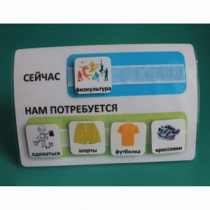 Расписание "Сейчас- Нам потребуется" - fgospostavki.ru - Кубинка