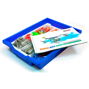 Ресурсный набор для конструирования (1507+) - fgospostavki.ru - Кубинка