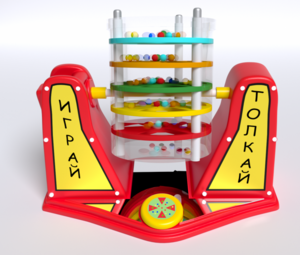 Игра «Играй-толкай» - fgospostavki.ru - Кубинка