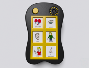 Игровой коммуникатор «Гоу!» 6+ - fgospostavki.ru - Кубинка