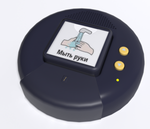 Игровой коммуникатор «Кнопка» №2 - fgospostavki.ru - Кубинка