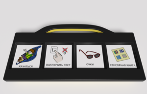 Игровой коммуникатор 4-х кнопочный «Партнер» - fgospostavki.ru - Кубинка