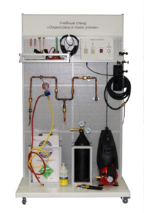 Комплект учебного оборудования «Опрессовка и поиск утечек» - fgospostavki.ru - Кубинка