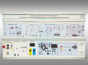 Комплект лабораторного оборудования «Элементы систем автоматики и вычислительной техники»  - fgospostavki.ru - Кубинка