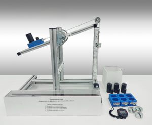 Учебная лабораторная установка «Определение коэффициента трения движения и покоя» - fgospostavki.ru - Кубинка