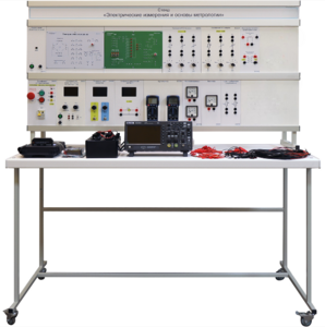 Стенд «Электрические измерения и основы метрологии» - fgospostavki.ru - Кубинка