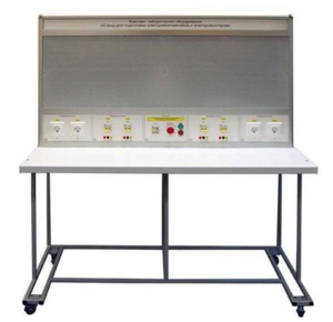 Комплект лабораторного оборудования «Стенд для подготовки электромонтажников и электромонтеров» - fgospostavki.ru - Кубинка