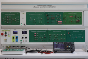 Лабораторный комплекс "Теория электрической связи"  - fgospostavki.ru - Кубинка