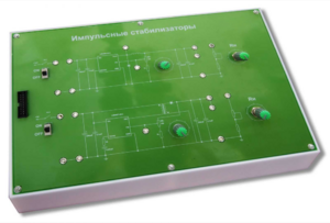 Сменная панель "Импульсные стабилизаторы" - fgospostavki.ru - Кубинка