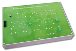 Сменная панель "Последовательные стабилизаторы" - fgospostavki.ru - Кубинка