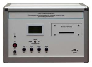 Учебная лабораторная установка «Измерение периода полураспада долгоживущего изотопа» - fgospostavki.ru - Кубинка