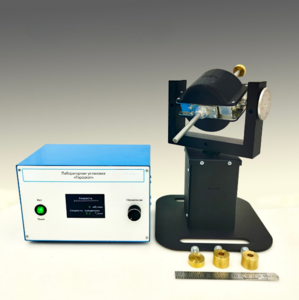 Типовой комплект учебного оборудования "Гироскоп" - fgospostavki.ru - Кубинка