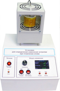 Лабораторная установка «Определение изменения энтропии при плавлении олова» - fgospostavki.ru - Кубинка