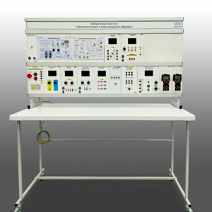 Учебно лабораторный стенд "Электротехника и электрические машины"  - fgospostavki.ru - Кубинка