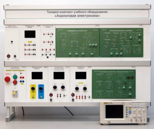 Учебно лабораторный комплекс «Аналоговая электроника»  - fgospostavki.ru - Кубинка
