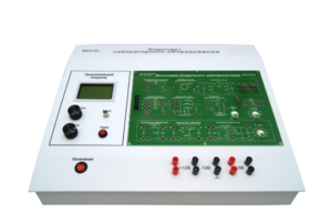 Учебный лабораторный стенд "Источники вторичного электропитания"  - fgospostavki.ru - Кубинка