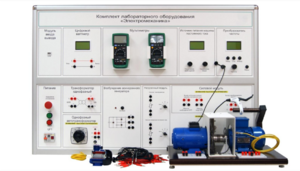 Учебно лабораторное оборудование «Электромеханика» - fgospostavki.ru - Кубинка