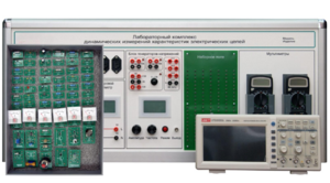 Учебно лабораторное оборудование динамических измерений характеристик электрических цепей - fgospostavki.ru - Кубинка