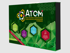 Мини-экспресс-лаборатории радиационно-химической разведки - fgospostavki.ru - Кубинка