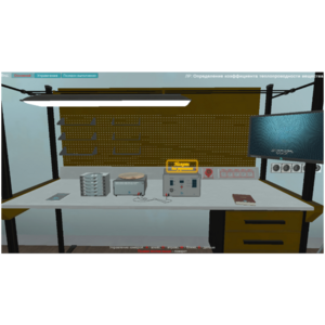 Виртуальная лабораторная работа «Определение коэффициента теплопроводности вещества» - fgospostavki.ru - Кубинка