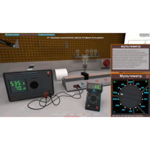 Виртуальная работа «Выполнение закона Стефана-Больцмана» - fgospostavki.ru - Кубинка