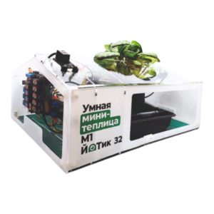 Образовательный набор "Умная мини-теплица" М1 ЙоТик 32 - fgospostavki.ru - Кубинка