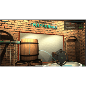 Виртуальный лабораторный практикум «Гидравлика» - fgospostavki.ru - Кубинка