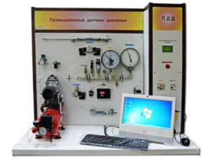 Учебный лабораторный стенд «Промышленные датчики давления» - fgospostavki.ru - Кубинка