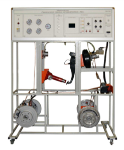 Учебный лабораторный стенд «Гидравлическая тормозная система автомобиля с АБС» - fgospostavki.ru - Кубинка