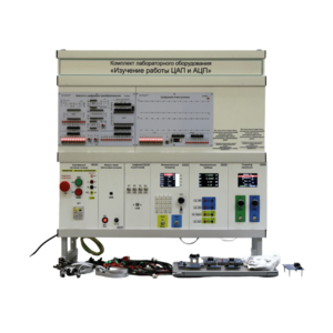 Комплект лабораторного оборудования «Радиотехнические цепи и сигналы №1» - fgospostavki.ru - Кубинка