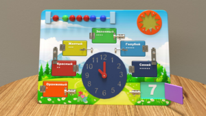 Настенная панель «Изучение цифр и цветов» - fgospostavki.ru - Кубинка