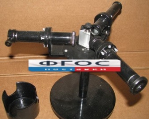 Спектроскоп - fgospostavki.ru - Кубинка