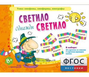Однажды светило светило - fgospostavki.ru - Кубинка