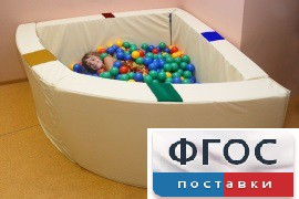 Сухой бассейн в форме 1/4 круга с кнопками-переключателями (150х150х66 сантиметров) - fgospostavki.ru - Кубинка