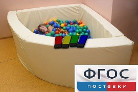 Сухой бассейн вибромузыкальный 1/4 круга с клавишами управления (150х150х66 сантиметров) - fgospostavki.ru - Кубинка