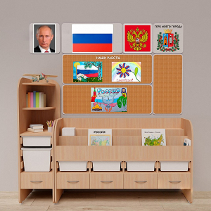 Уголок патриотического воспитания для дошкольников "Россия" Стандартный - fgospostavki.ru - Кубинка