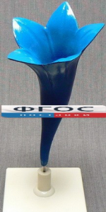 Модель "Цветок василька" - fgospostavki.ru - Кубинка